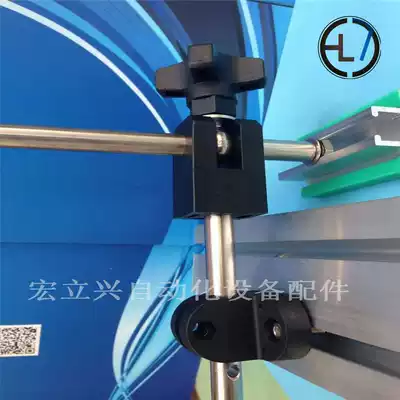 CLXT fixed bracket assembly line conveyor guardrail accessories conveyor guardrail bracket baffle wall adjustable