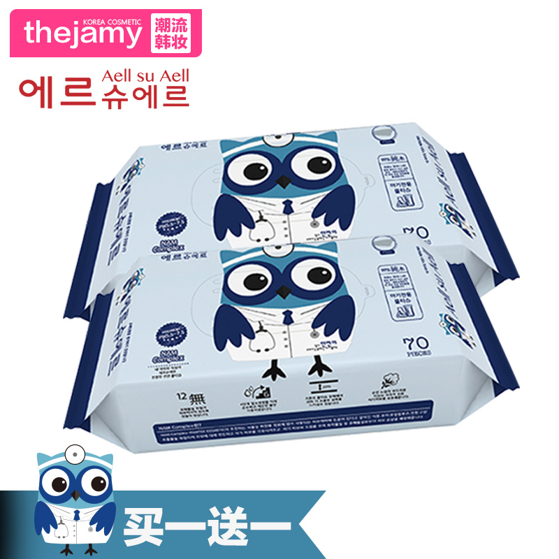 Aell su Aell/恩秀恩 一儿蓝医鹰婴儿湿巾70片装 买一送一