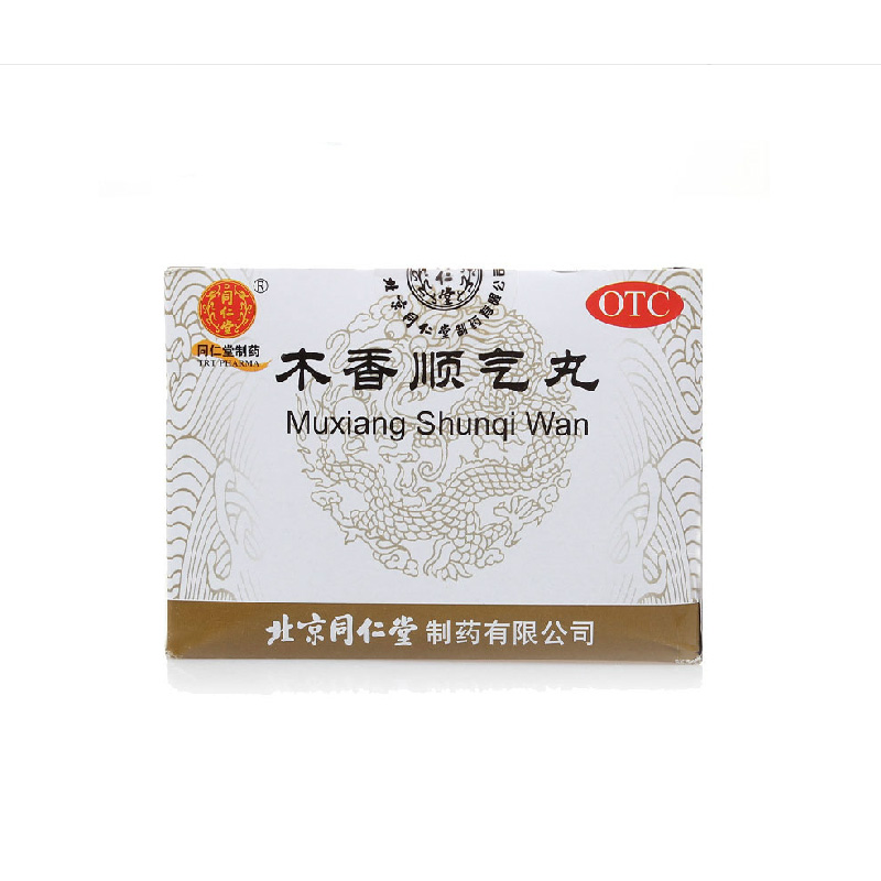 同仁堂 木香顺气丸 6g*12袋 脘腹胀痛 恶心 健脾和胃 行气化湿