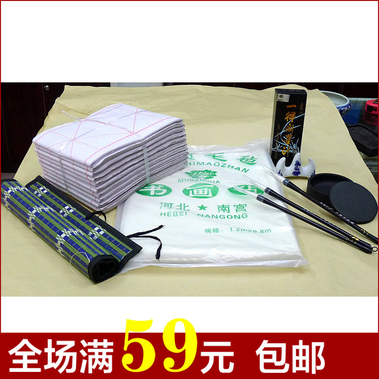 Early childhood calligraphy First suit wool edge paper brush ink ink disc felt town ruler