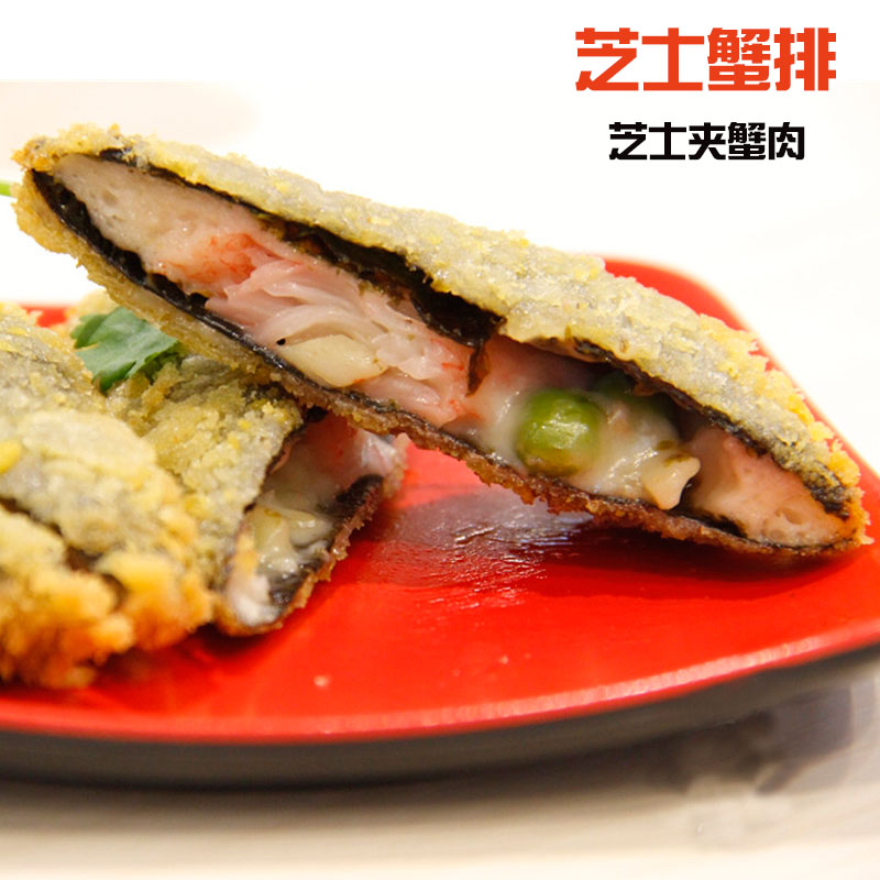 Cheese crab steak Crab Cake Crab Fort Hotel Western food recommended specialty snacks 5 slices of 325 grams of ingredients are enough to taste fresh