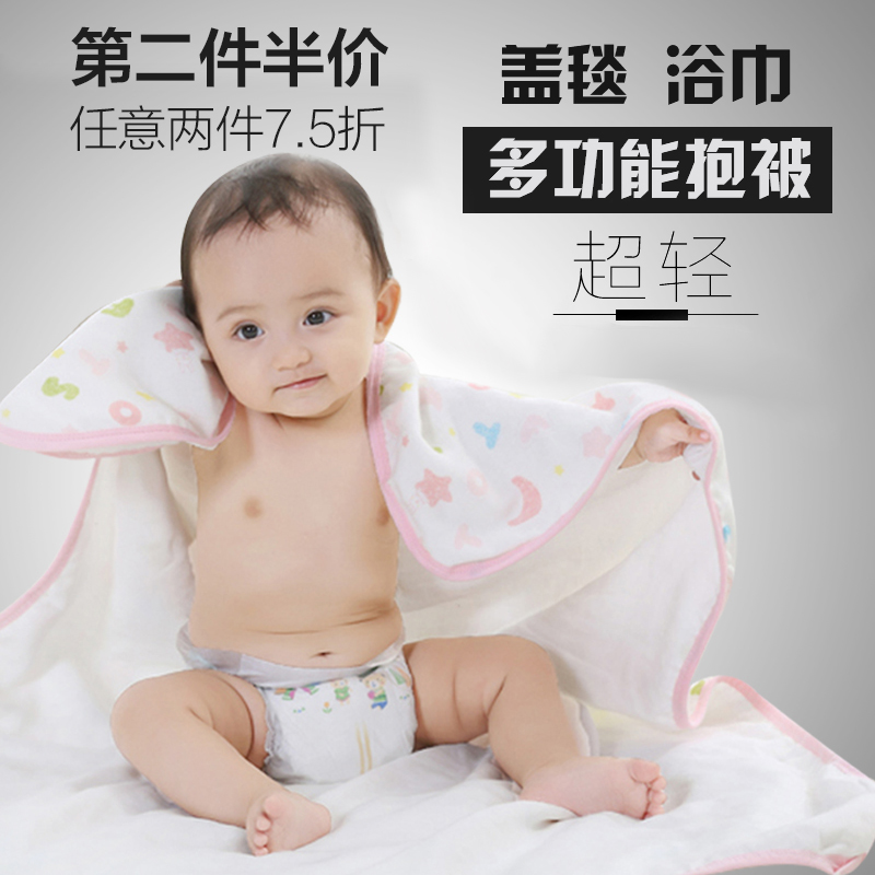 纱布抱被新生儿抱毯薄款多功能竹纤维纯棉婴儿包被宝宝浴巾包巾夏