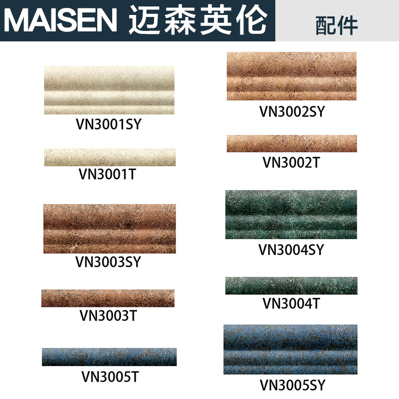 ��ɭӢ�׵��к�����שVN3001SY