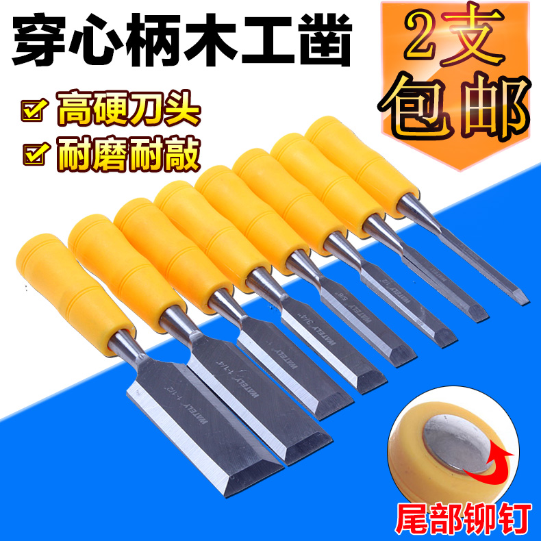 Fine piercing heart woodworking chisel Chisel carving flower chisel DIY tools Wood chisel open bad chisel woodworking tools
