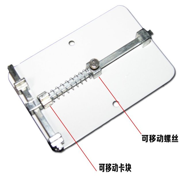  Mobile phone repair fixture Universal repair fixture Motherboard fixture Motherboard fixed circuit board tools