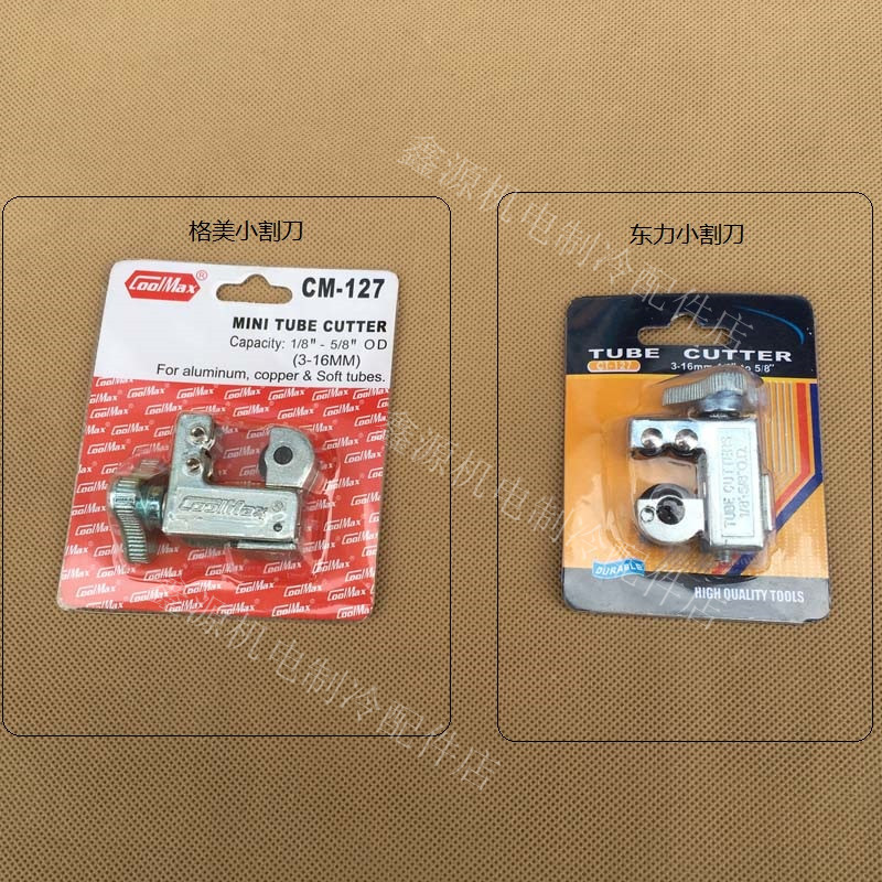 Air conditioning Refrigerator copper tube small cut knife 3-16mm cut knife copper aluminium tube cutting knife East Lig beauty cut pipe knife CT-127