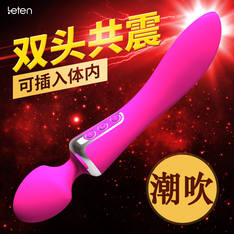 女性自慰器电动震动棒成人情趣用品抽插充电防水av棒安慰自卫器QH
