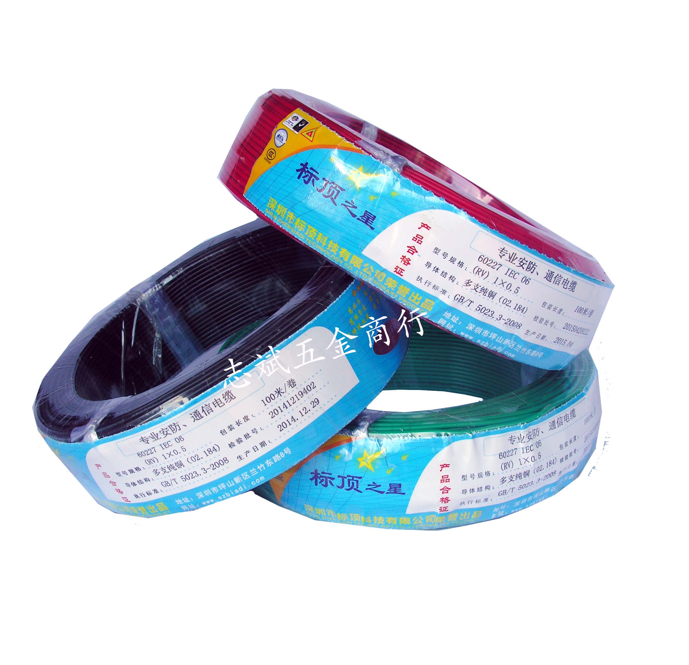 Standard top wire and cable electronic wire multi-core pure copper wire security communication cable national standard wire VVR2 5