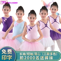 Dance dress for children in summer cotton short sleeves young children in Chinese dance dress