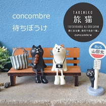 Japanese groceries travel cat mini resin ornaments eat and waggy Penguin White Bear Black Cat