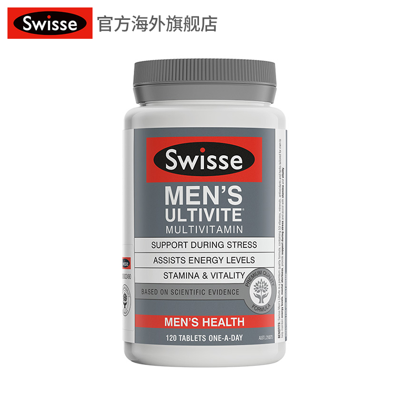 澳洲进口 swisse男性复合维生素120粒 维持男士能量缓解压力
