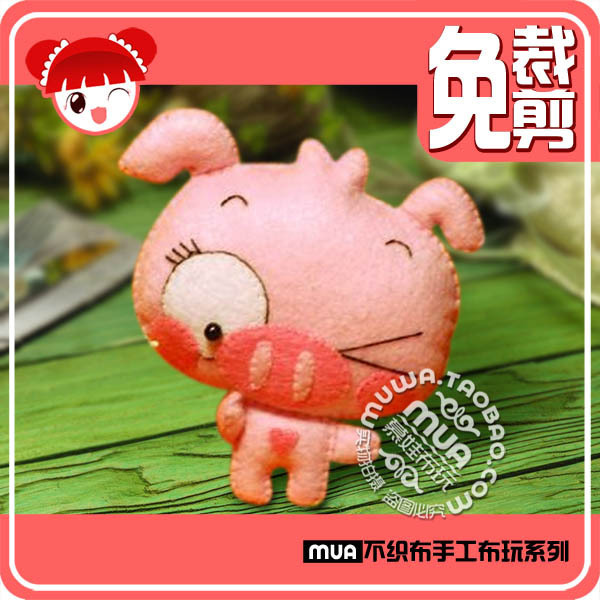 Muwa cute hand-sewn DIY fabric non-woven material bag winking pig pendant gift G96