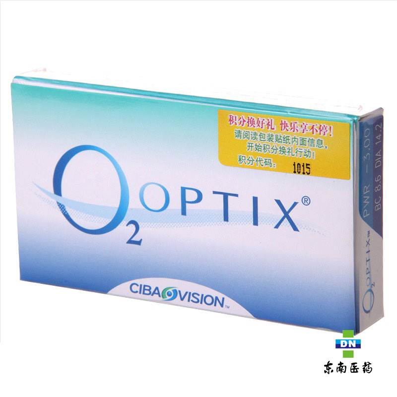 视康隐形眼镜 舒视氧O2硅水凝胶月抛3片装 透氧水润舒适HE