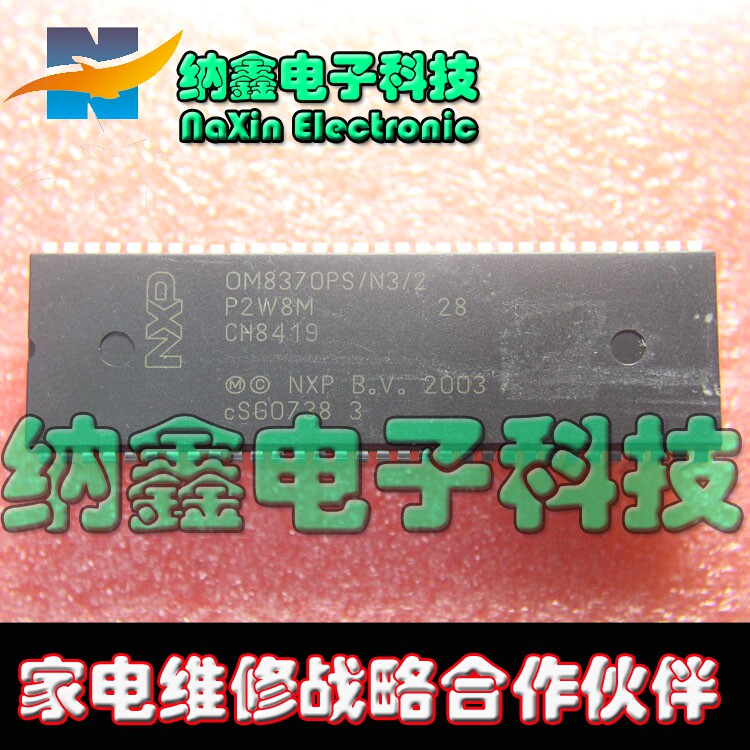 【直接拍就对了】原装 OM8370PS N3 2 1968