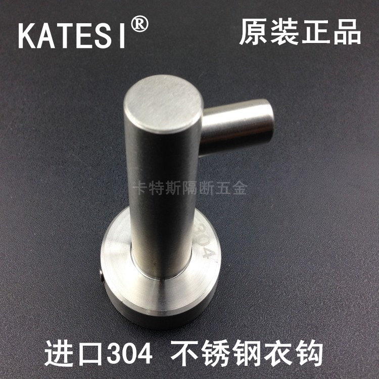 Public powder room partition accessories hardware toilet stainless steel 304 clothes hook partition coat hook hook