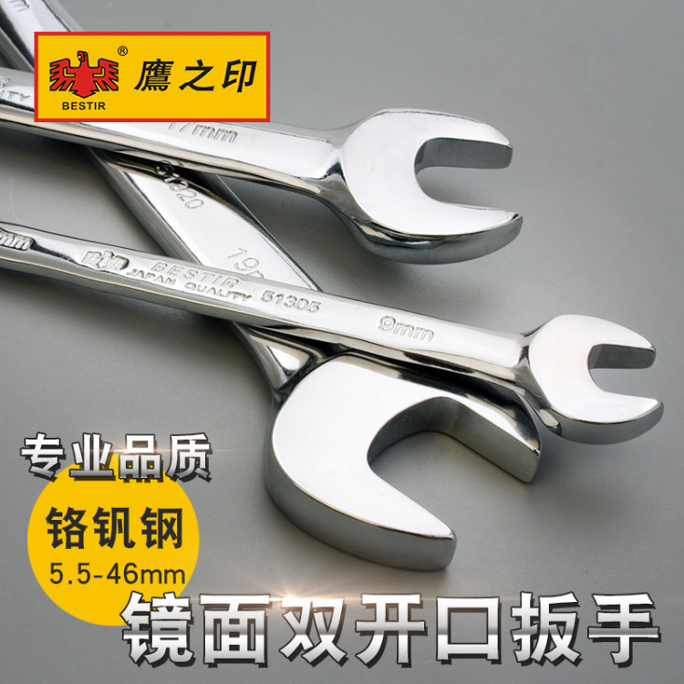 Eagle Print Opening Wrench Double Head Stay Wrench Steam Repair Tool 5 5-27mm Chrome Vanadium Steel Mirror Polished