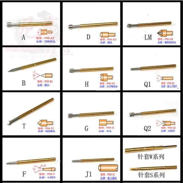 Huarong probe PCB spring thimble ICT test probe burner test needle / needle sleeve P50 series