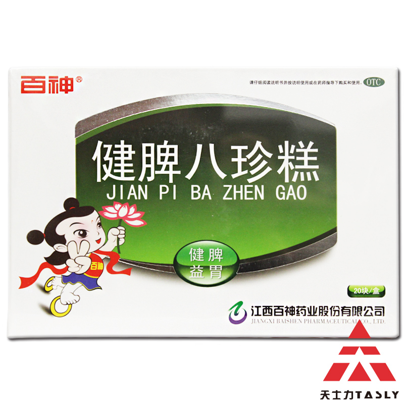 百神 健脾八珍糕膏 20块 老人小儿脾胃虚弱消化不良腹胀
