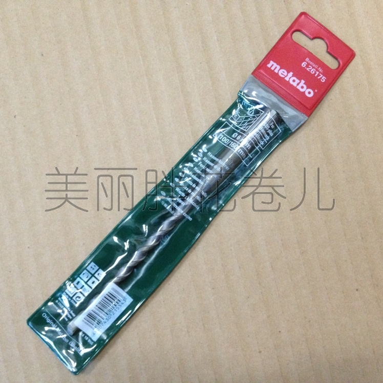 METABO WHEAT TOO Industrial Grade Round Four Pit Double Edge Cemented Carbide Electric Hammer Drill Bit SDS Plus