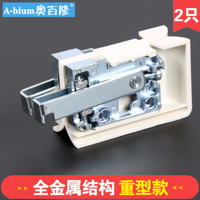 Aobron load-bearing metal hanging code Kitchen overall cabinet wardrobe wall cabinet pendant Hardware accessories with decorative cover hanging code