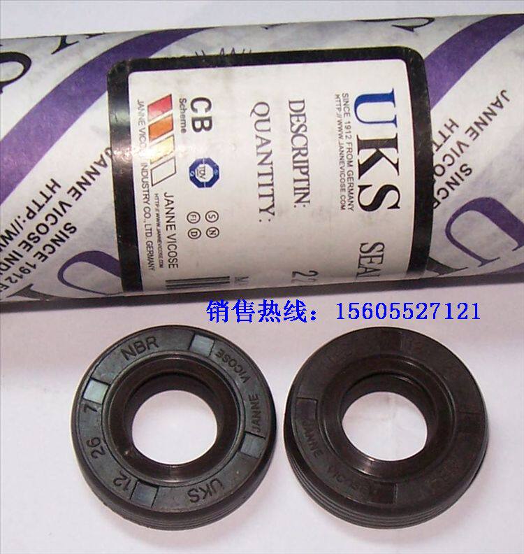 Washington Zhongtian Mountain 4 - 5 horsepower boat outer machine shaft oil seal 1 pair 10# accessories Germany imported