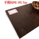 Vòng tay gỗ máu gỗ đàn hương gỗ gụ bán thành phẩm chìm gỗ len phôi DIY log gỗ mun vòng đeo tay vật liệu - Vòng đeo tay Cuff vòng tay đẹp Vòng đeo tay Cuff