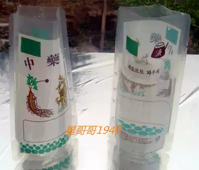 Chinese medicine liquid packaging bag decocting machine packing bag upright bag liquid bag 11*18cm 25 yuan 100 pieces