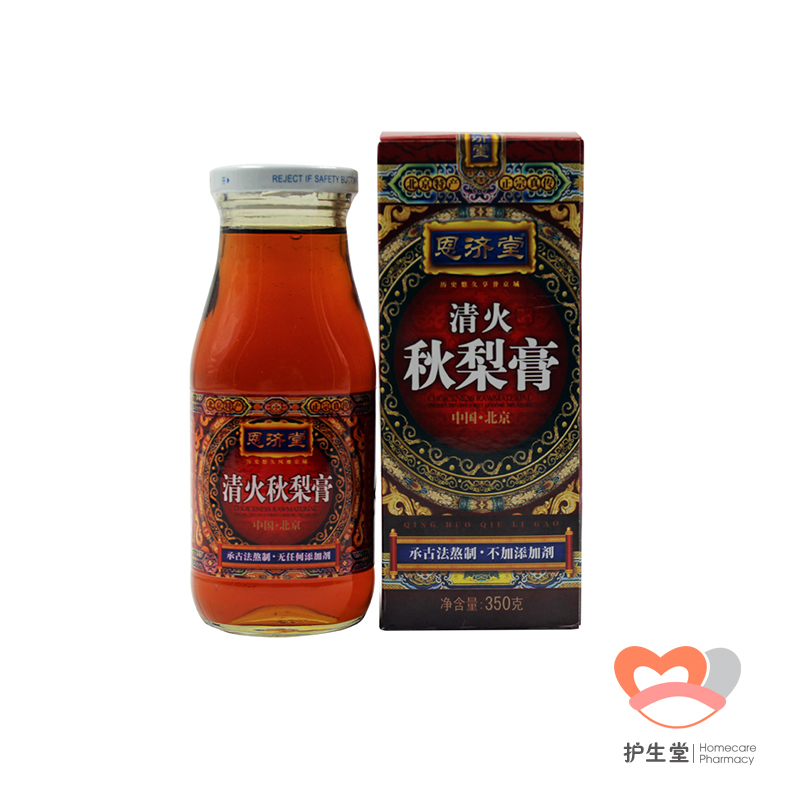 恩济堂 清火秋梨膏350g雪梨膏 古法熬制无添加