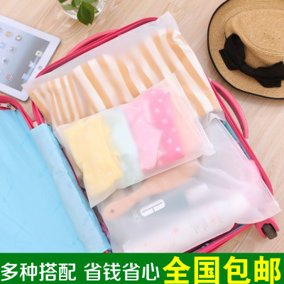 防水透明旅行衣物放内衣内裤整理袋装衣服的袋子收纳袋自封袋套装