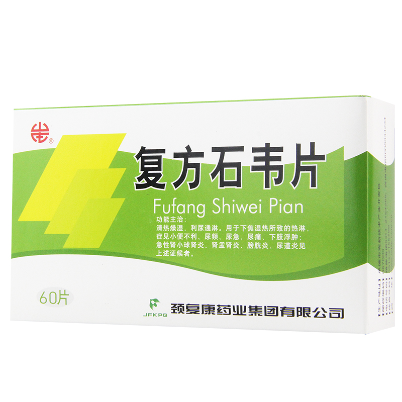颈复康 复方石韦片 0.4g*60片/盒