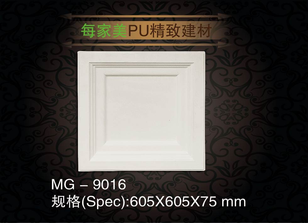 pu lamp plate PU square lamp plate European ceiling lamp plate square lamp holder factory direct MG-9016