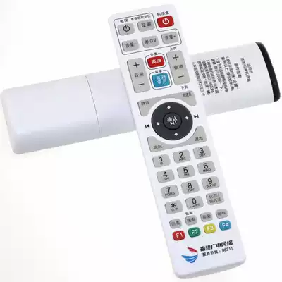 Fujian Radio and Television Network HD Machine Box Remote Control Universal Fuzhou Nanping Sanming Longyan Ningde Zhangzhou Quanzhou