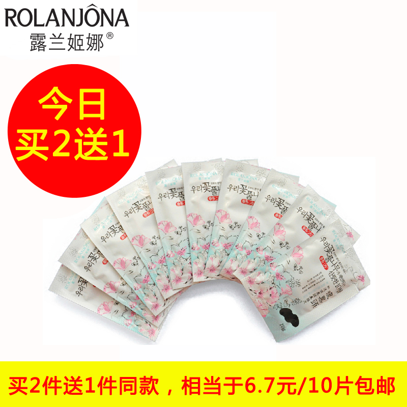正品去黑头收毛孔鼻膜泥10袋买2送1 吸粉刺控油鼻贴 男女适用
