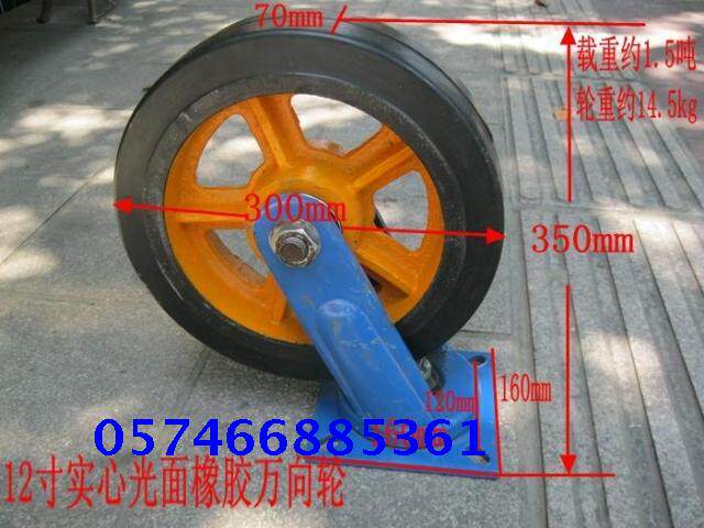 12 inch light surface solid rubber wheel silent wear resistant heavy steering pulley thickness high quality industrial hub