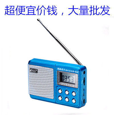 Accompany you line audio loudspeaker card player portable elderly radio middle-aged and elderly card audio