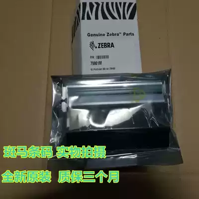 Zebrazebra ZM400 300dpi point nozzle 79801m new original zebra Shunfeng