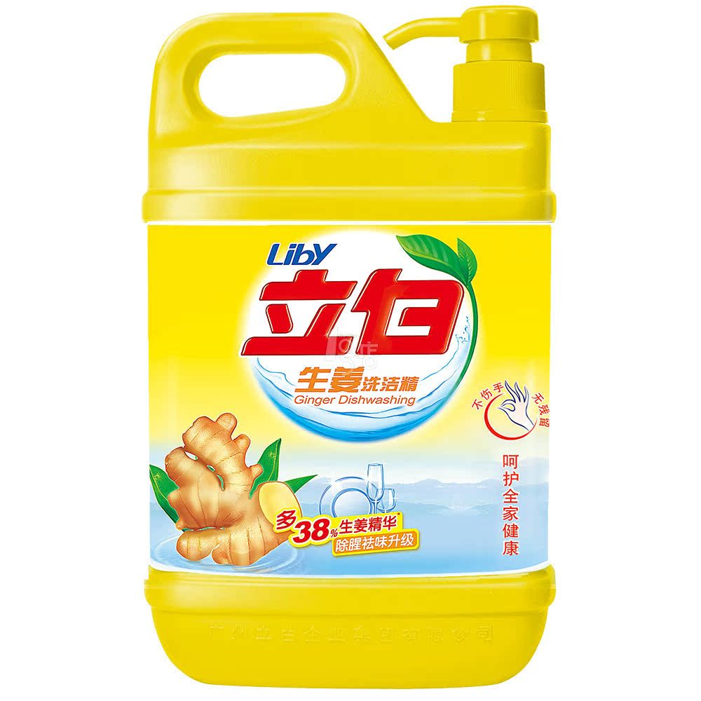 立白生姜洗洁精2kg 果蔬餐具清洁剂除菌不伤手去污无残留正品
