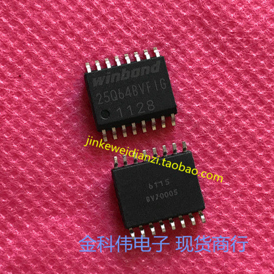 25Q64BVFIG power chip IC SOP