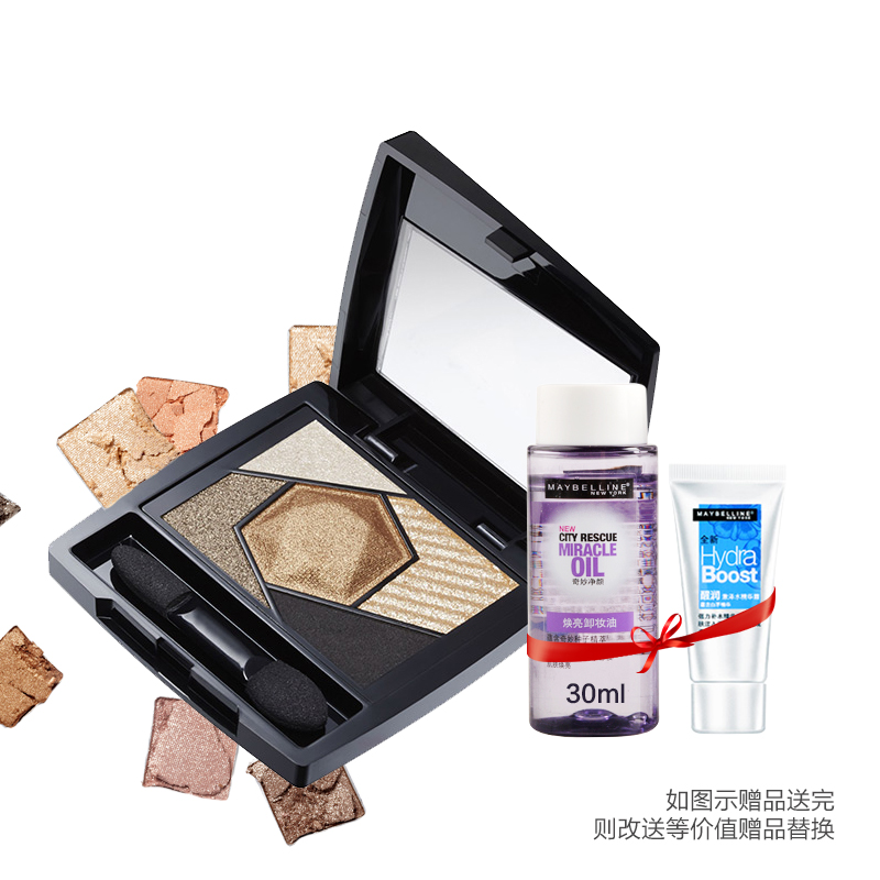 美宝莲绝色深邃眼影盘裸妆持久防水防汗不晕染彩妆盘眼影盒包邮