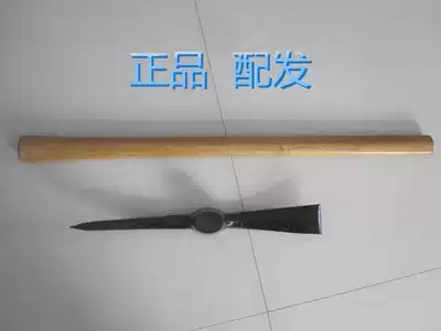 WG WJ allotment 6411 pickaxe Foreign pickaxe Agricultural pickaxe Outdoor camping pickaxe Tent pickaxe mountaineering