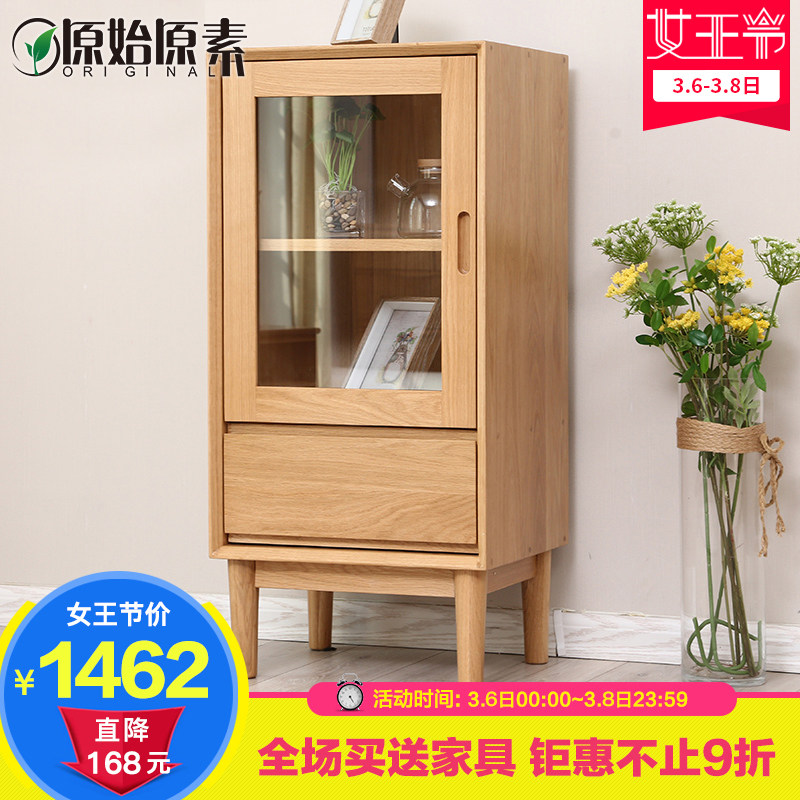 ԭʼԭ����ľ��ʽ�ƹ� FS-DB440