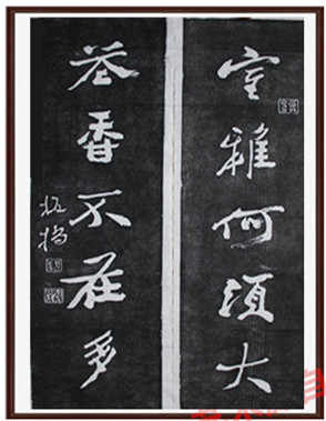 鄭板橋拓片- Top 100件鄭板橋拓片- 2026年9月更新- 淘寶Taobao｜天貓Tmall