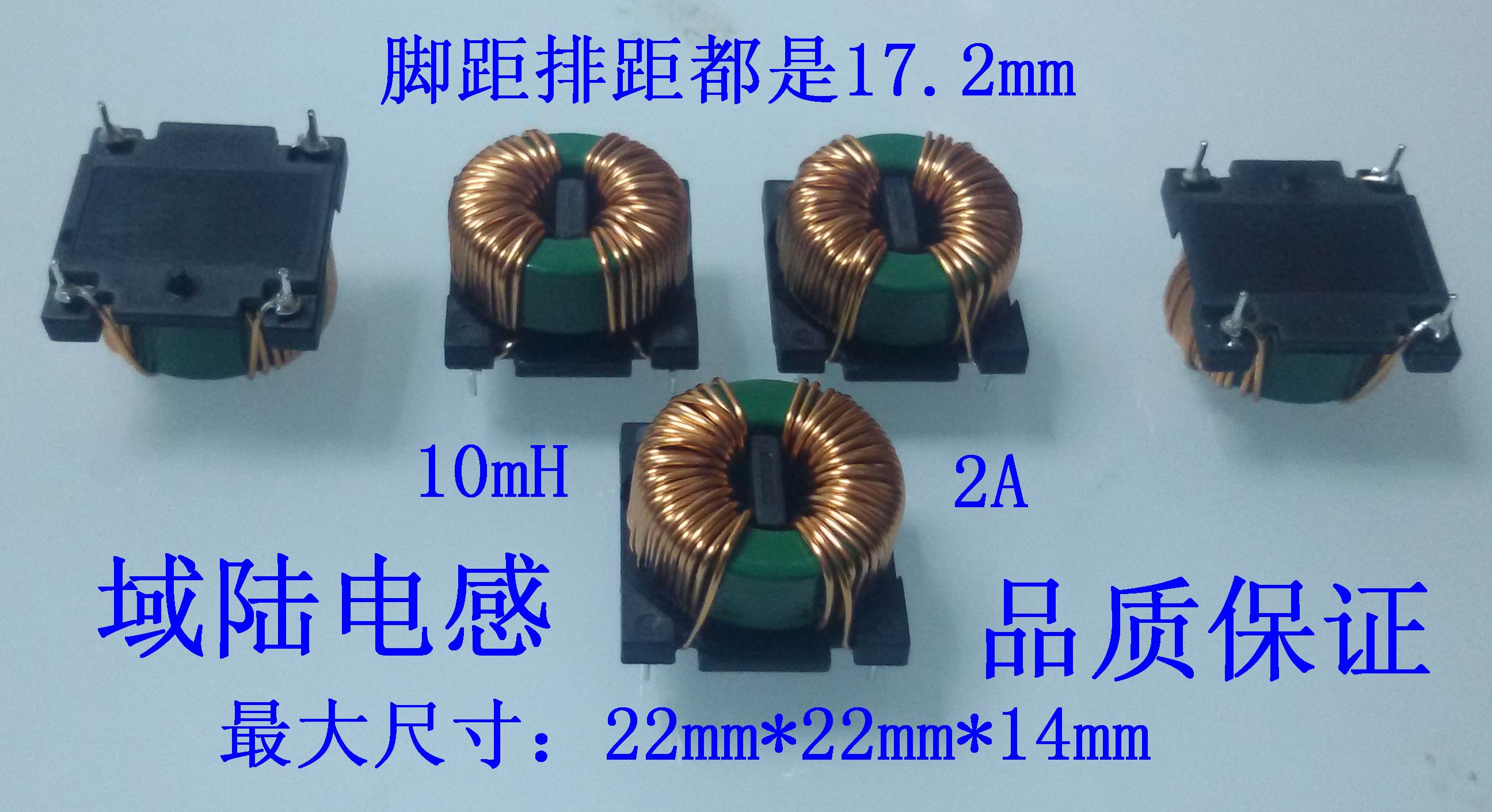 Domain Land condie coil magnetic ring 18 * 10 * 7 wire warp 0 6 inductances 10mH in wire filter 17 2 * 17 2