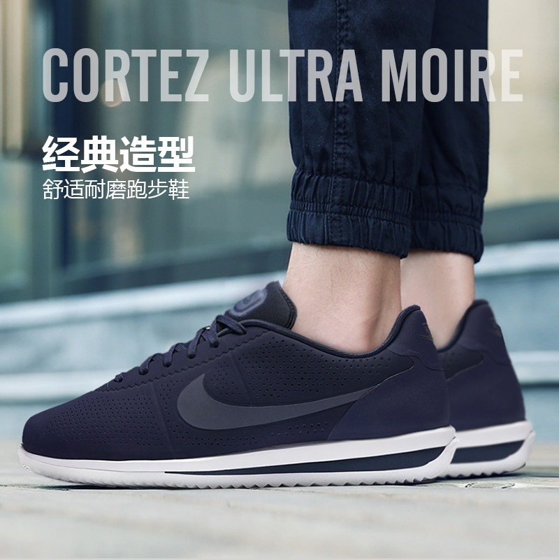 Купить кроссовки обувь Nike Найк мужские 2016 осень новый спортивный  дышащий износостойкие ретро повседневные кроссовки 845013-100 в  интернет-магазине с Таобао (Taobao) из Китая, низкие цены | Nazya.com