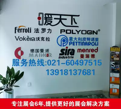 Exhibition construction, exhibition lettering, exhibition cloth, exhibition production, exhibition installation, exhibition poster, exhibition engraving, three-dimensional word