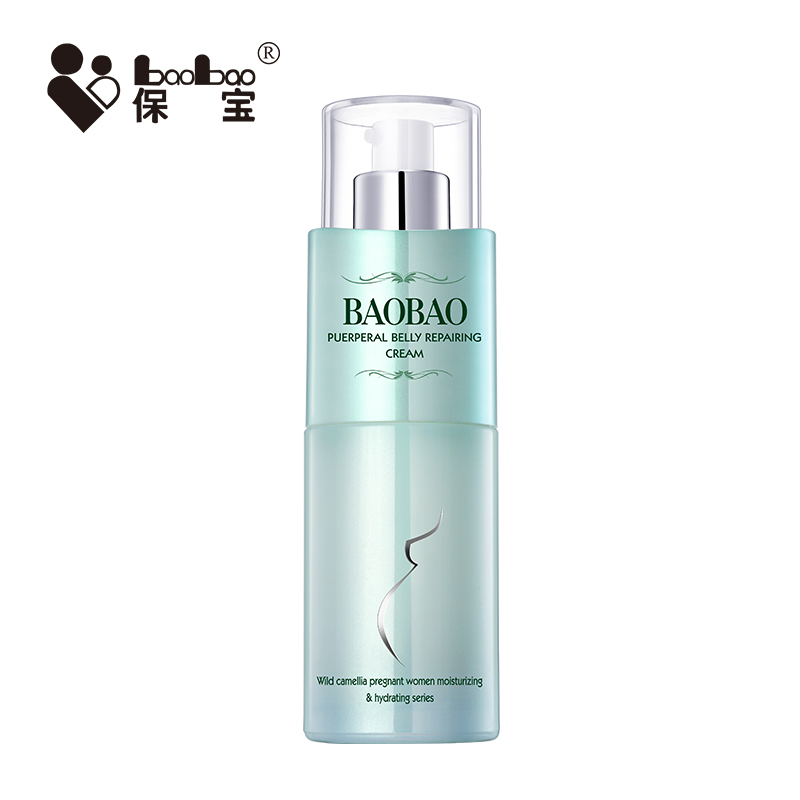 保宝野山茶孕肌保湿嫩滑乳100g 水润养护舒缓肌肤 孕妇专用乳液