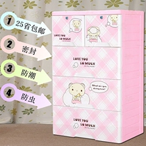 Large plastic thickened drawer storage cabinet Baby wardrobe Cartoon assembly storage finishing cabinet Childrens shoe cabinet