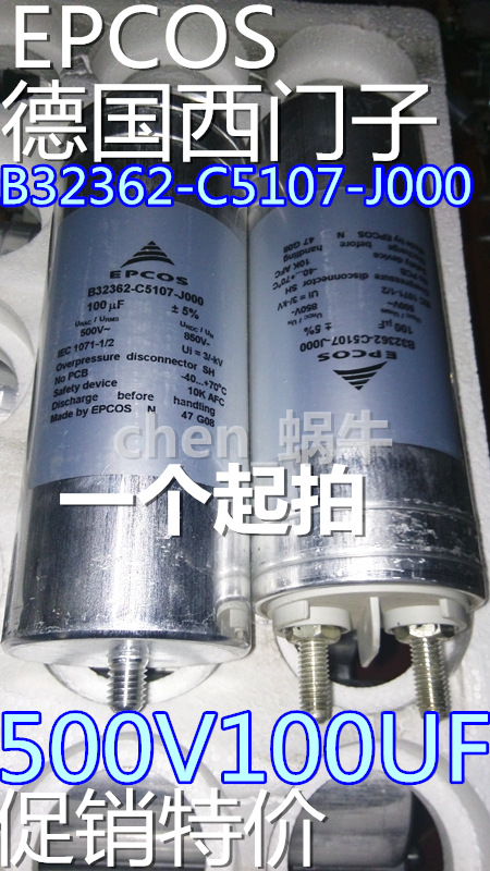 500V100UF EPCOS 850V film B32362-C5107-J000 oil leaching capacitor 133UF