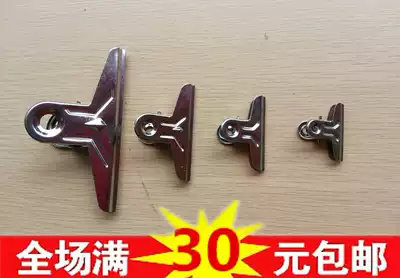 Clip Stainless steel clip Ticket clip Large iron clip Metal ticket clip Drawing board clip Long tail clip Office documents