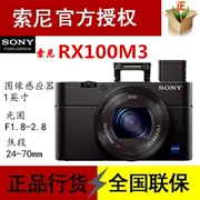 Máy ảnh thẻ đen Sony / Sony DSC-RX100M3 Máy ảnh Sony RX100 rx100m3 RX100M3 - Máy ảnh kĩ thuật số